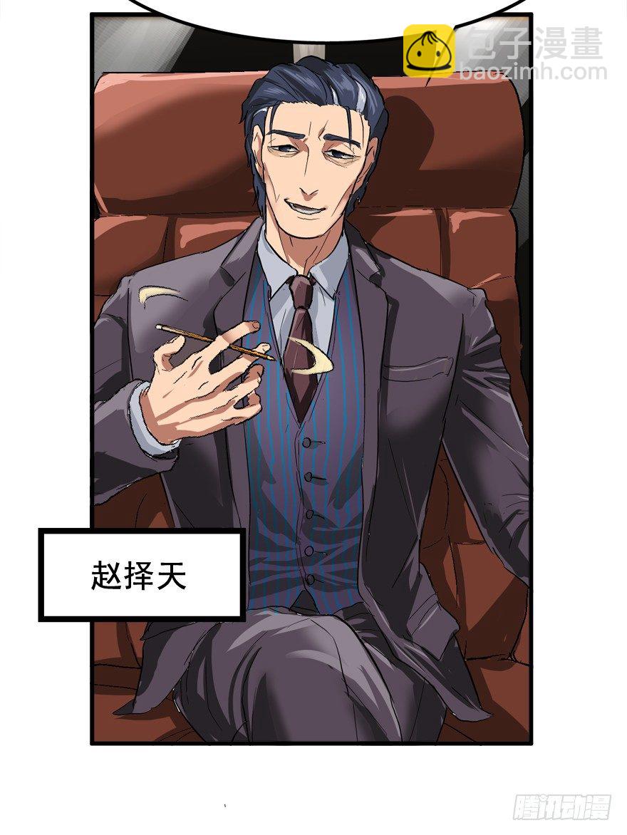 王者初阵37