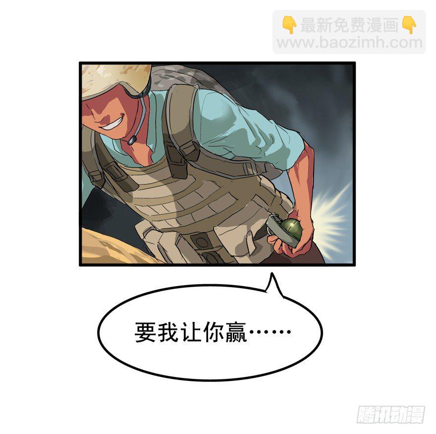 王者初阵4