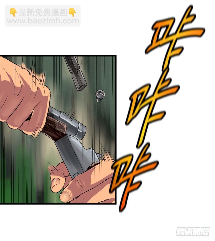 什么叫坑12