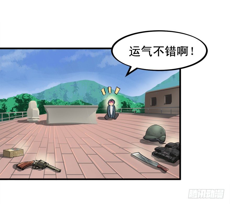 什么叫坑17