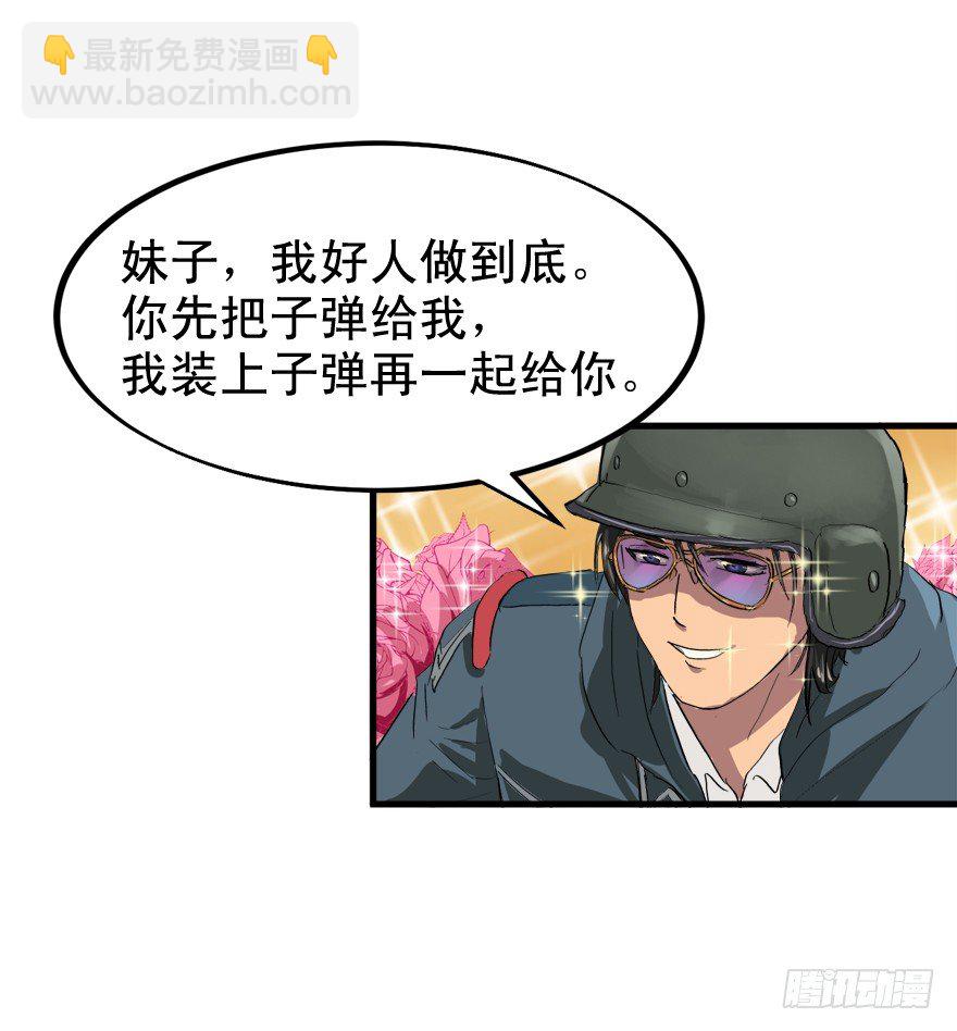 什么叫坑23