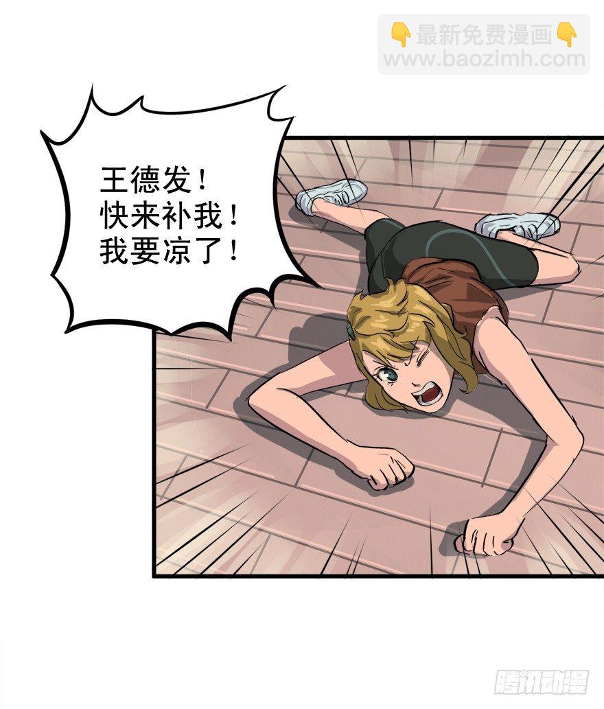 什么叫坑28