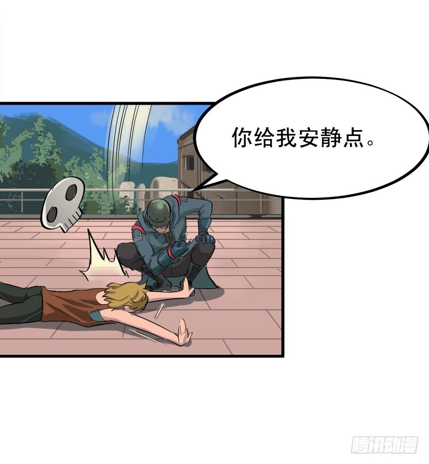 什么叫坑29