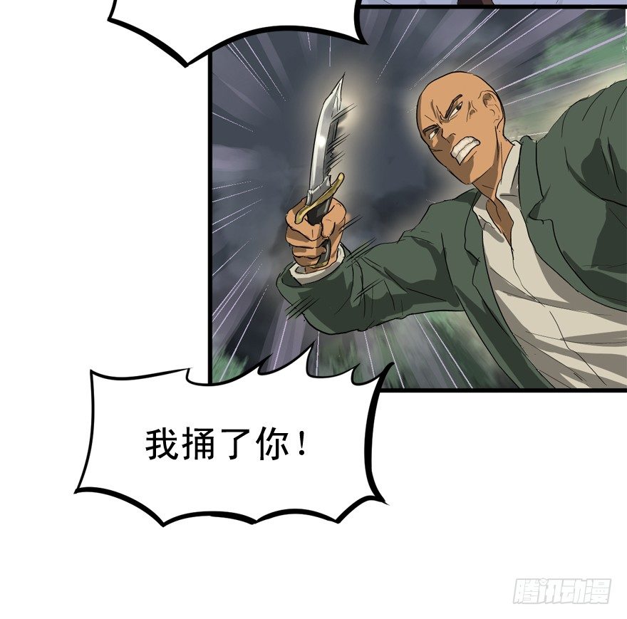 什么叫坑3