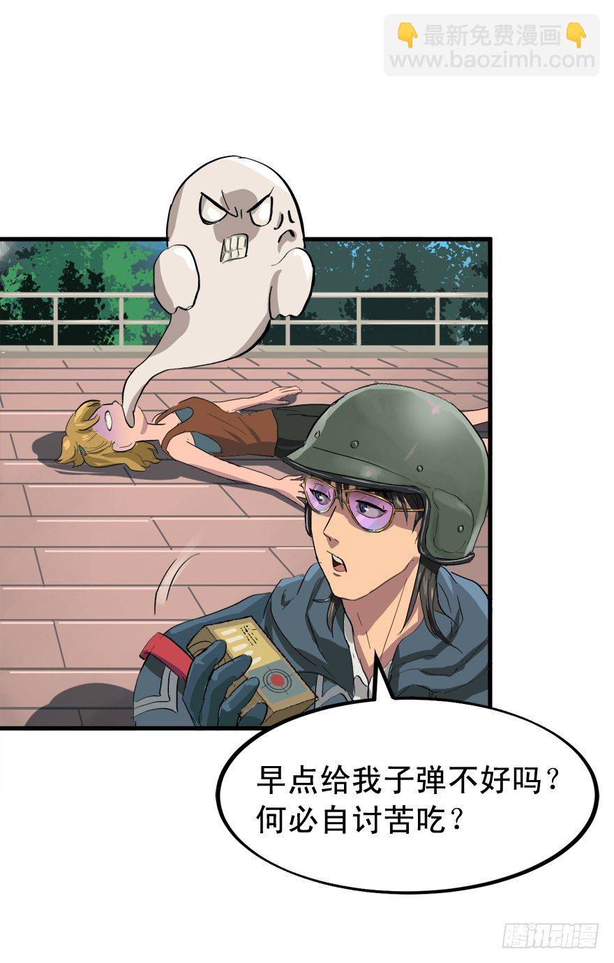 什么叫坑30