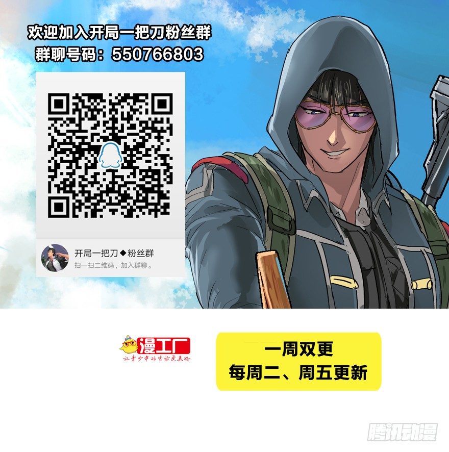 什么叫坑33