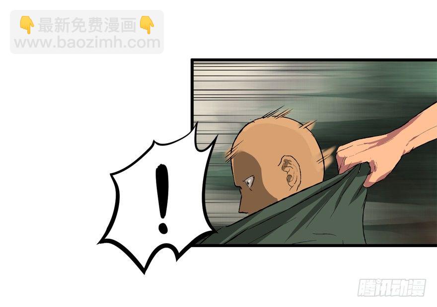 什么叫坑5
