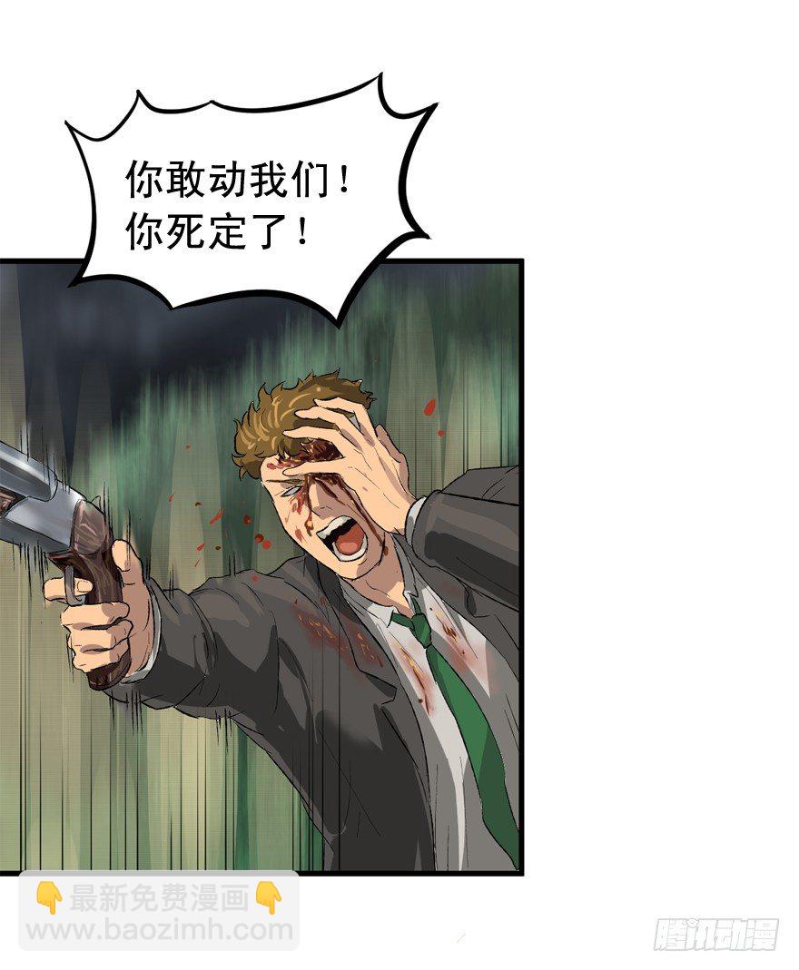 什么叫坑8