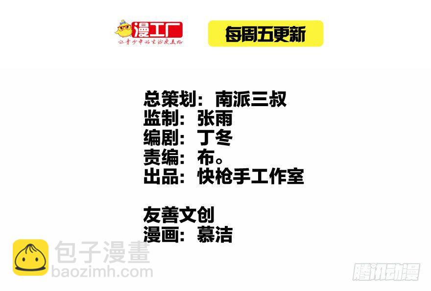 本山人自有妙计1