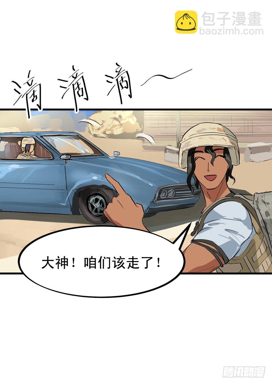 本山人自有妙计10