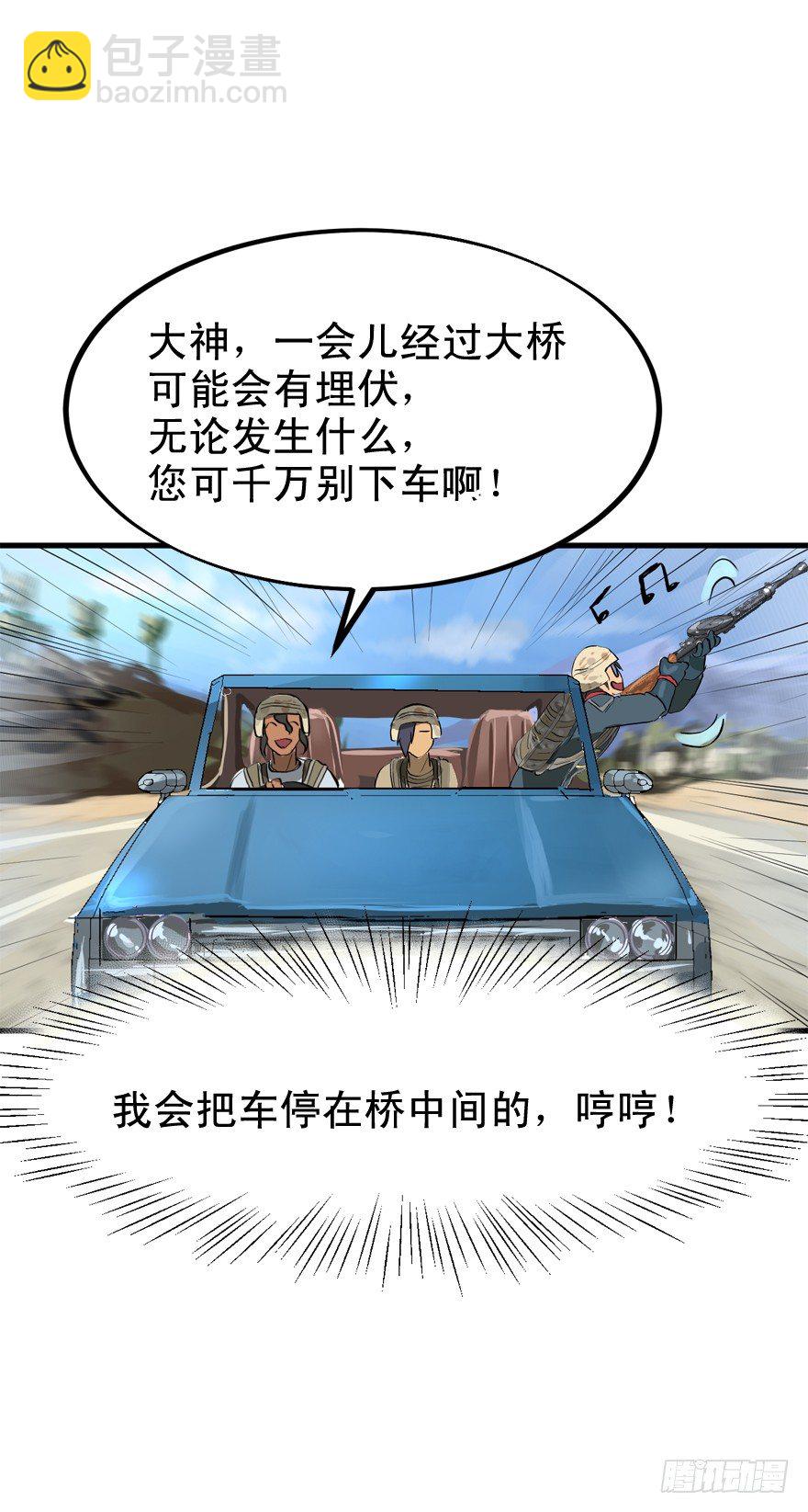 本山人自有妙计12