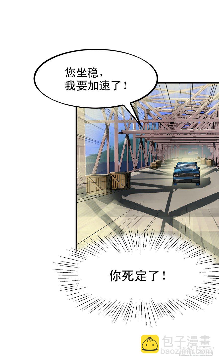 本山人自有妙计15