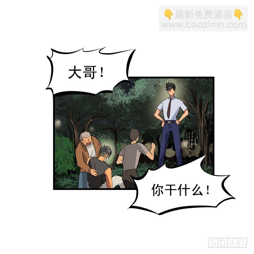 本山人自有妙计2
