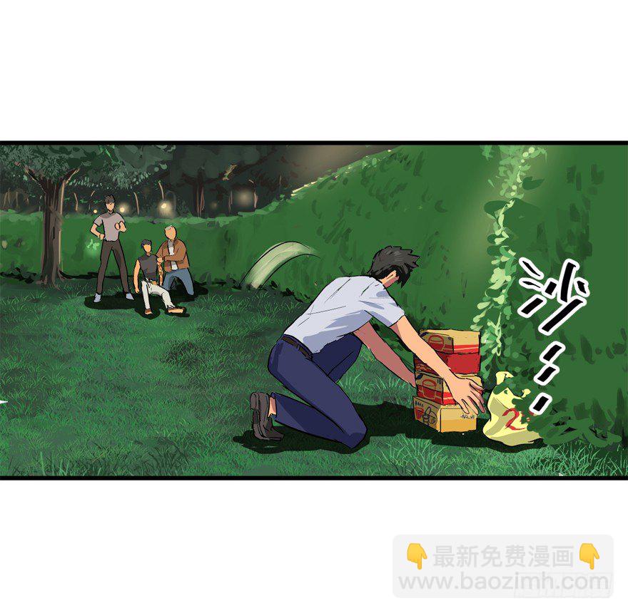 本山人自有妙计4