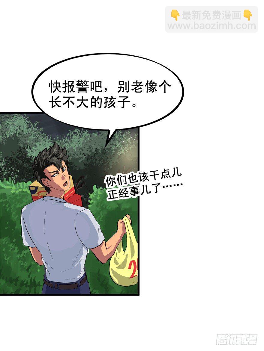 本山人自有妙计5