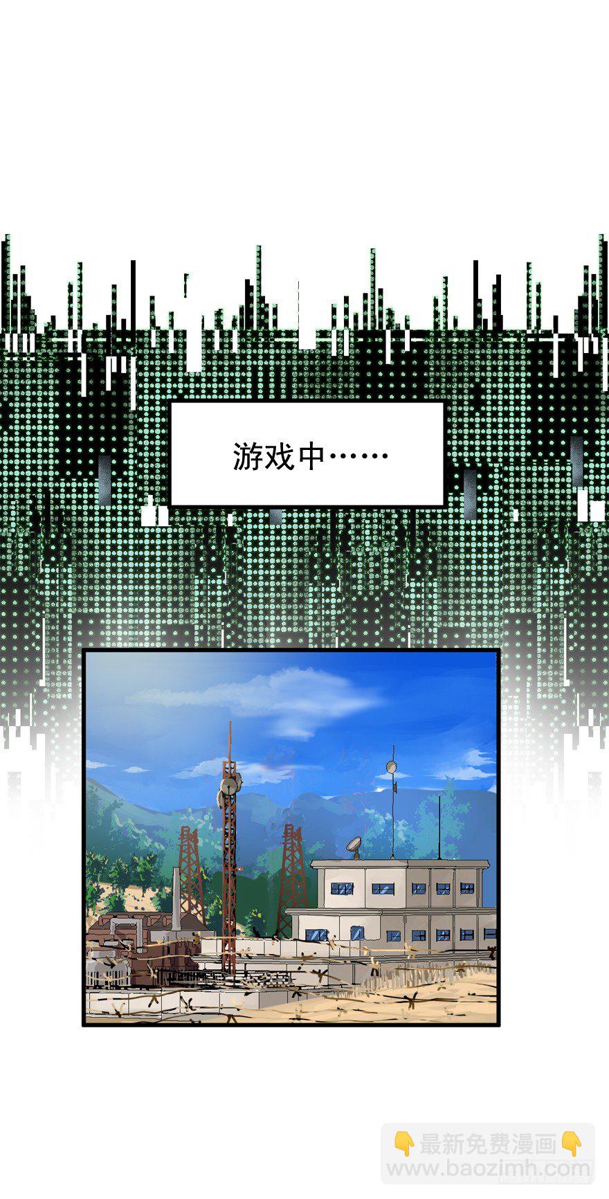 本山人自有妙计7