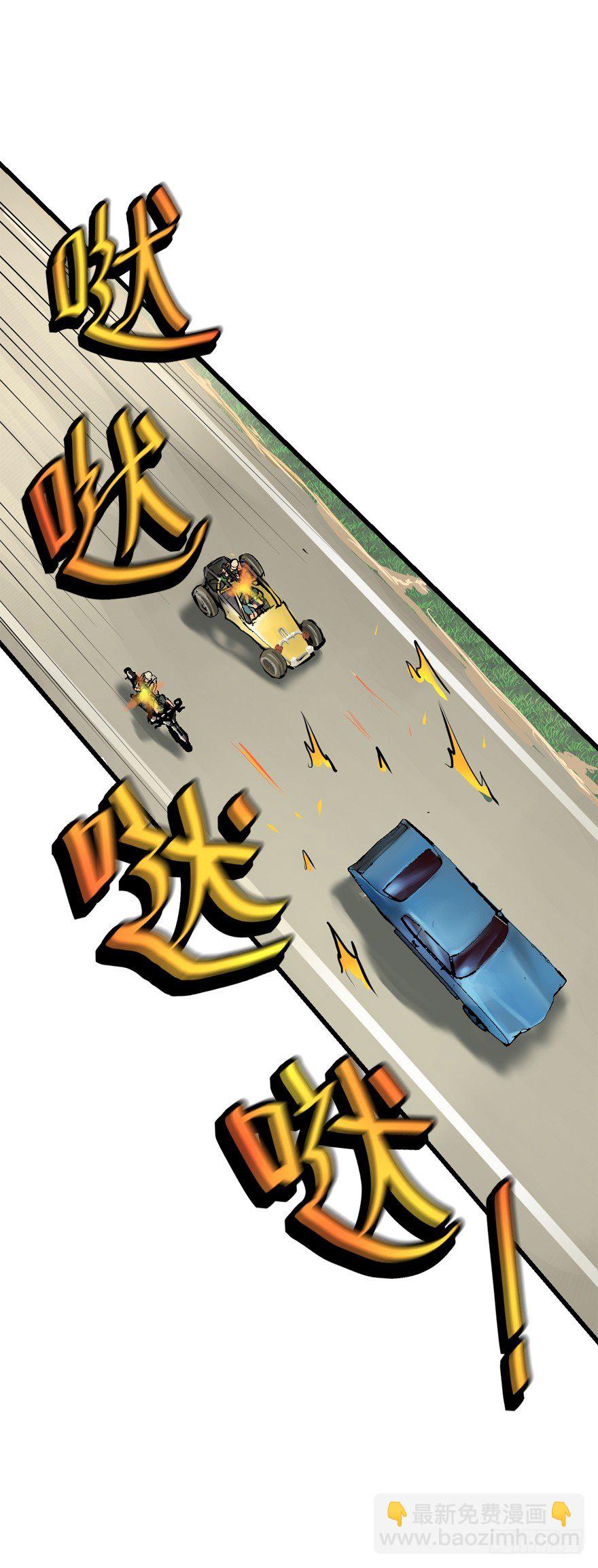 轰炸区12