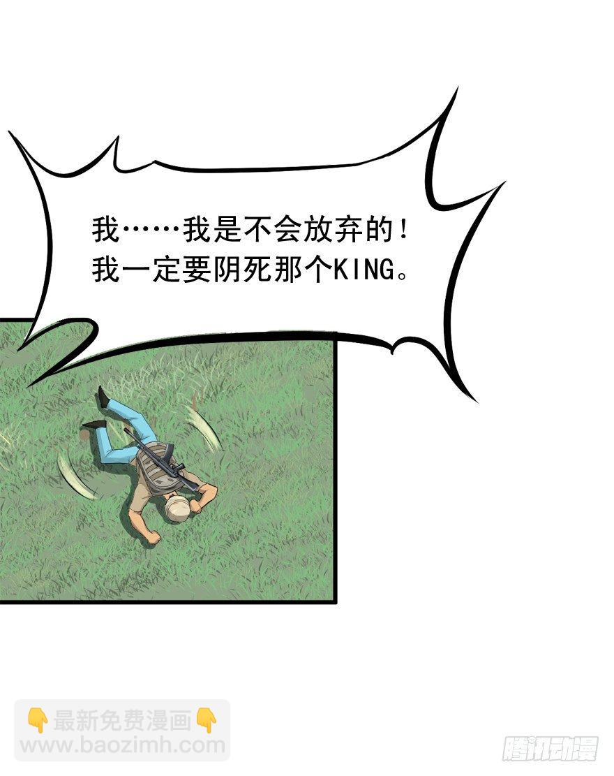 轰炸区32