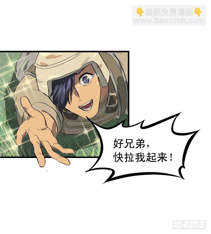 轰炸区34