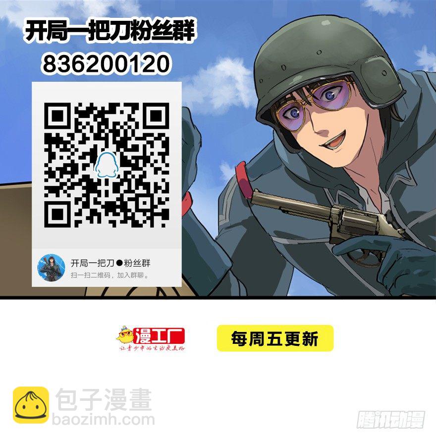 轰炸区39