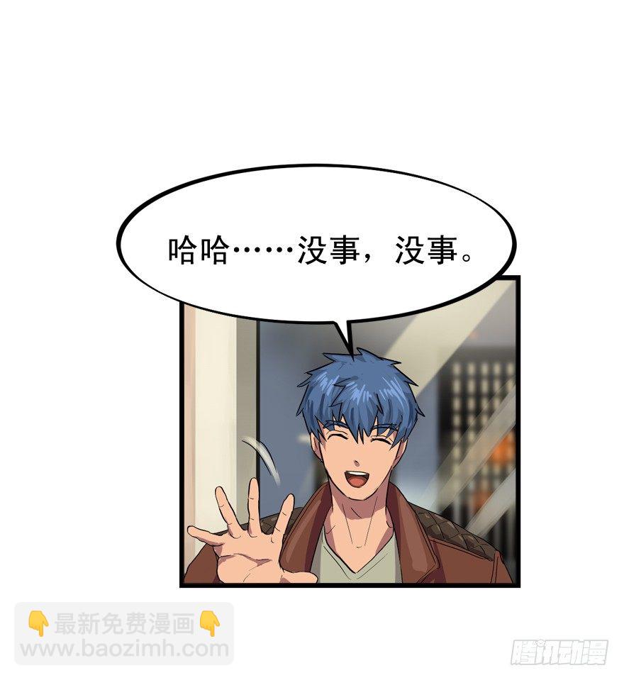 来的都是客14