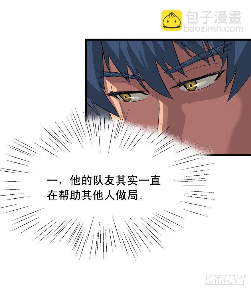 来的都是客15