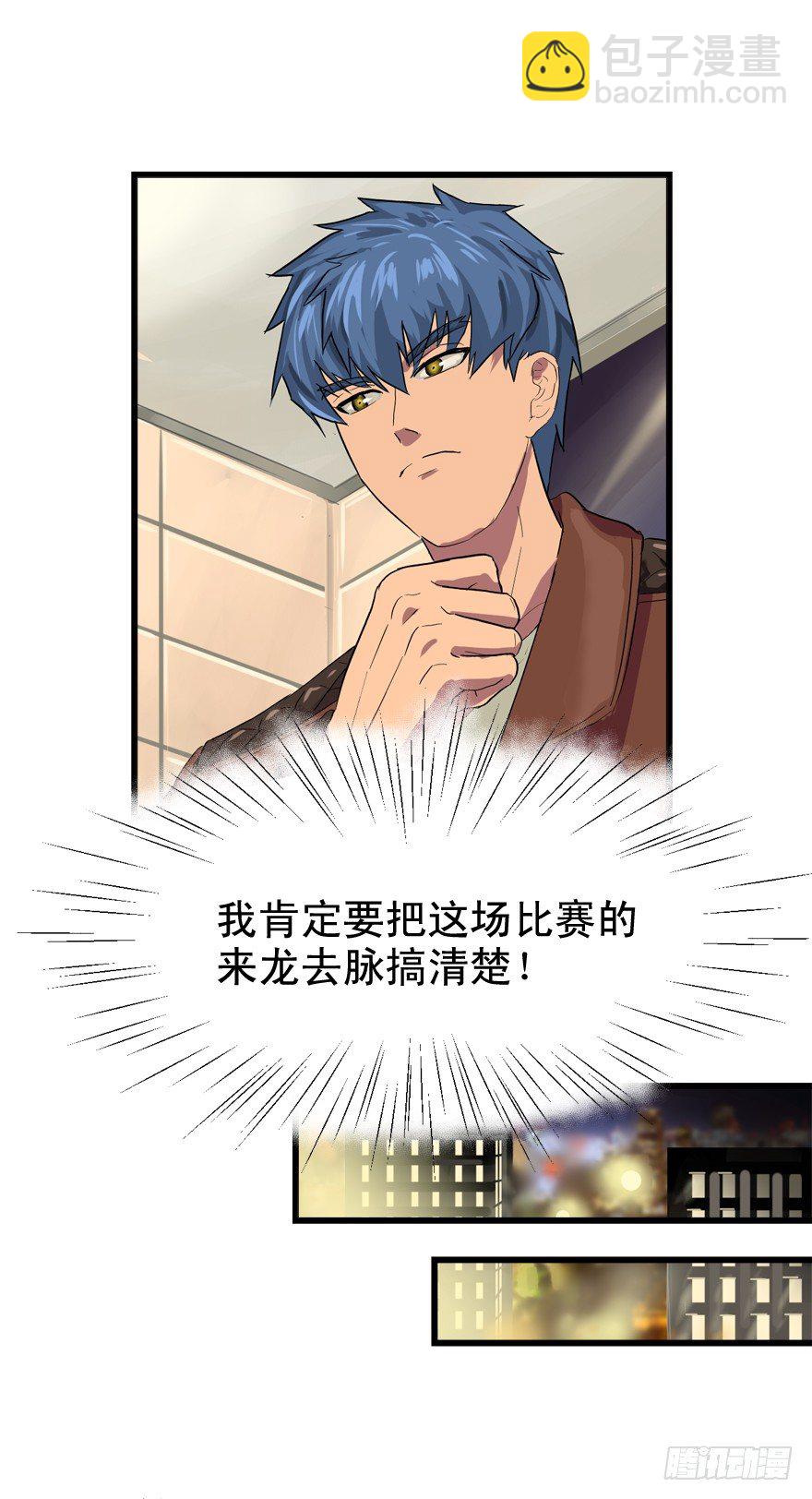 来的都是客17