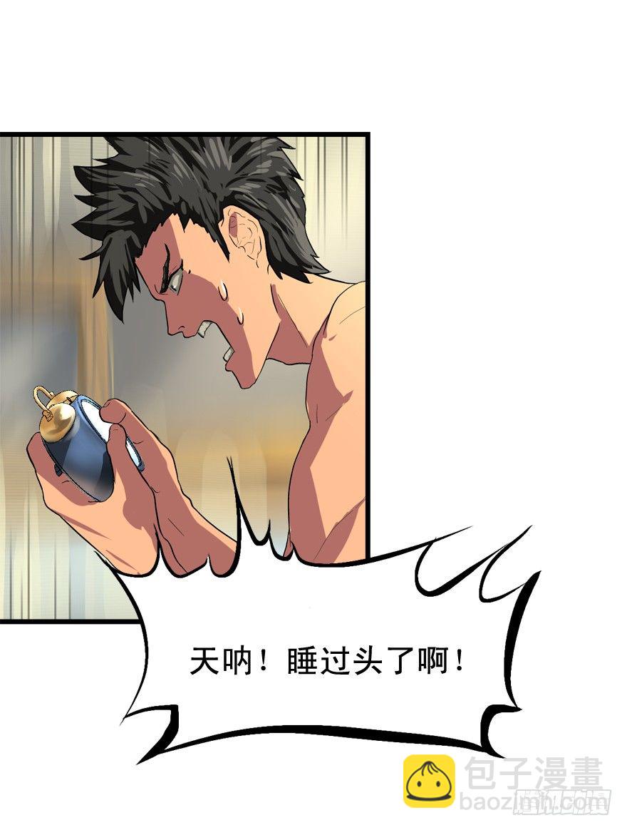 来的都是客20