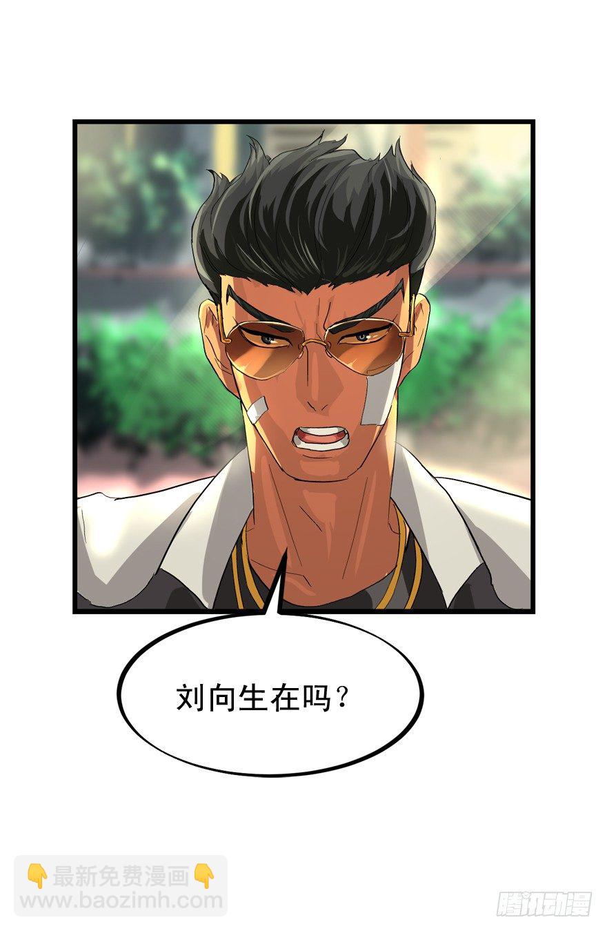 来的都是客25