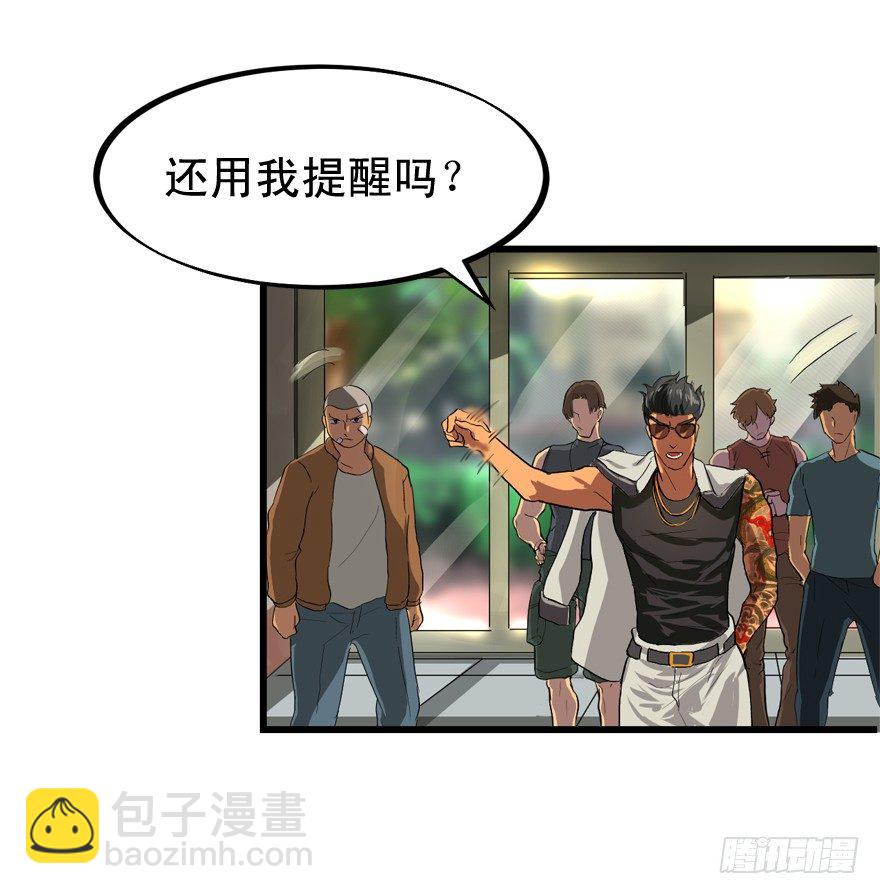 来的都是客27