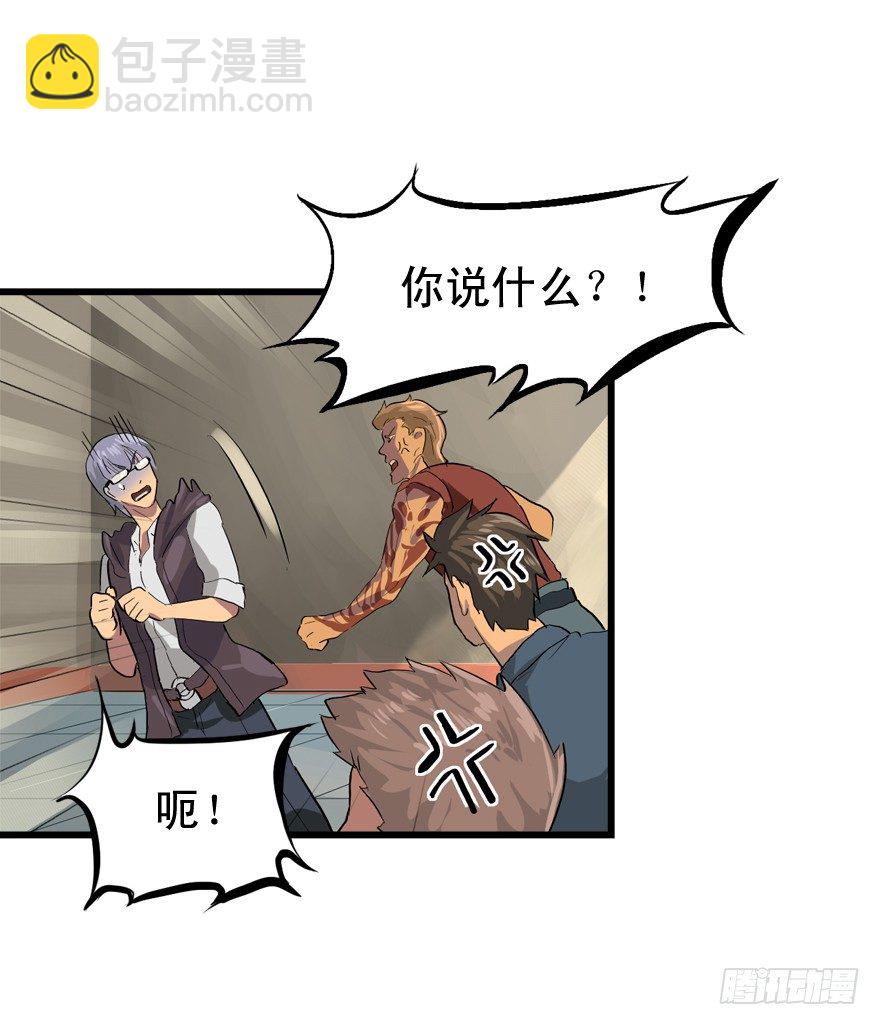 来的都是客33