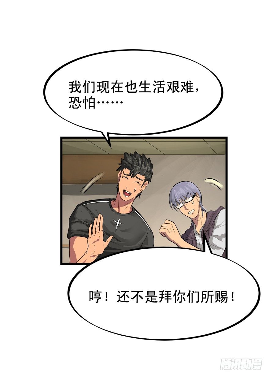 来的都是客37