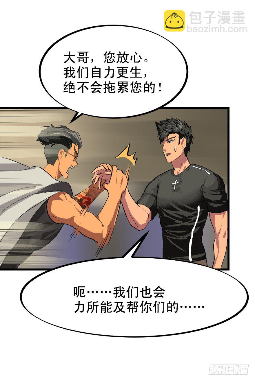 来的都是客38