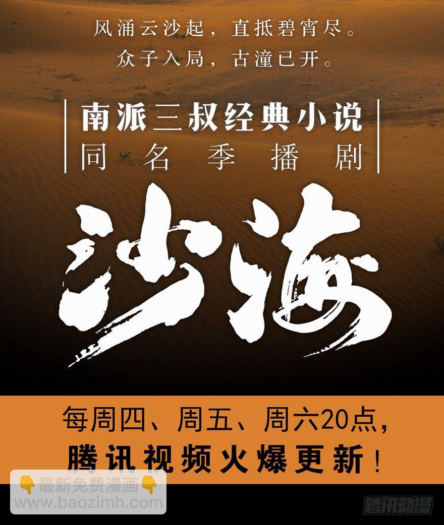 来的都是客42