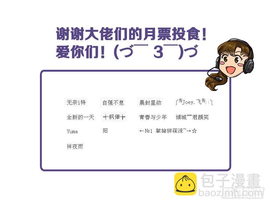 来的都是客43