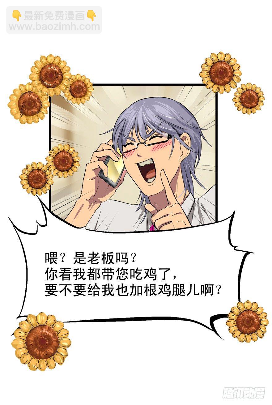 来的都是客5