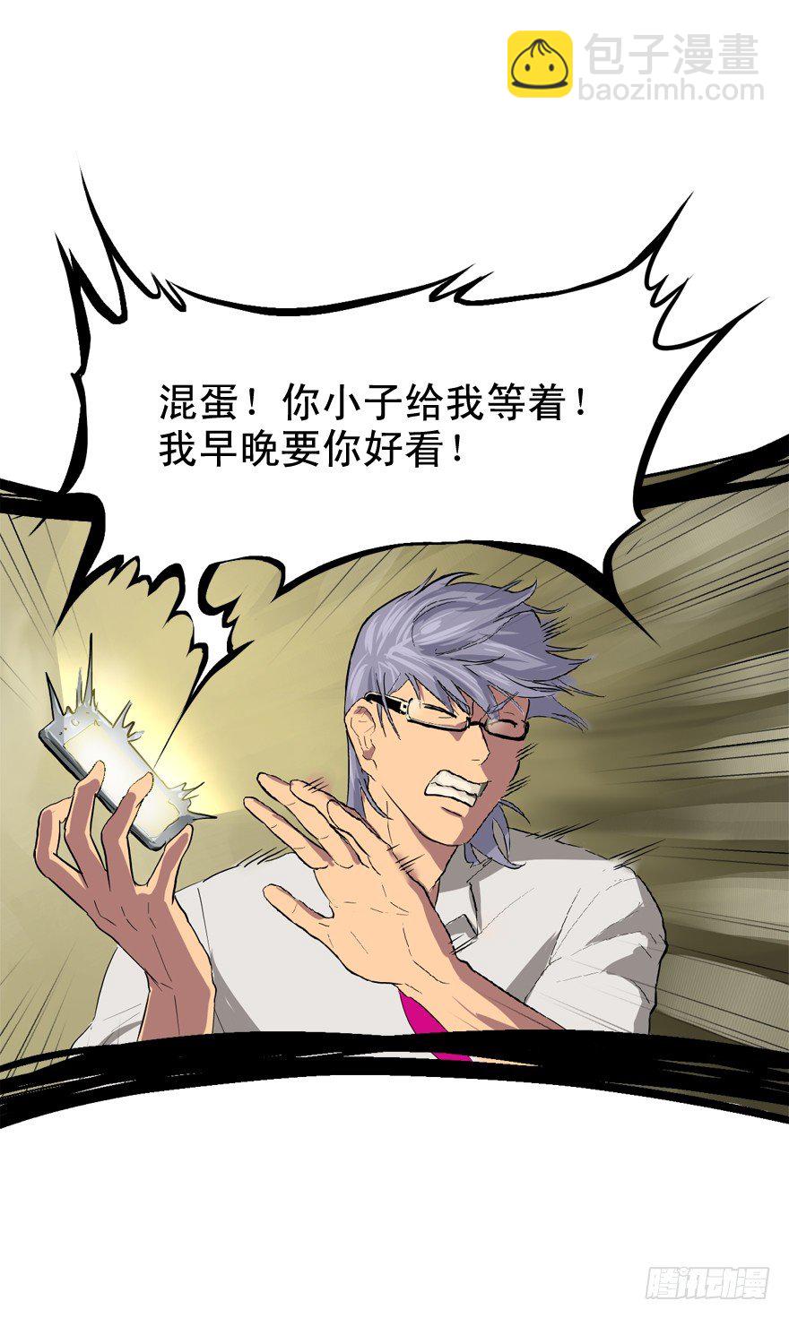 来的都是客6