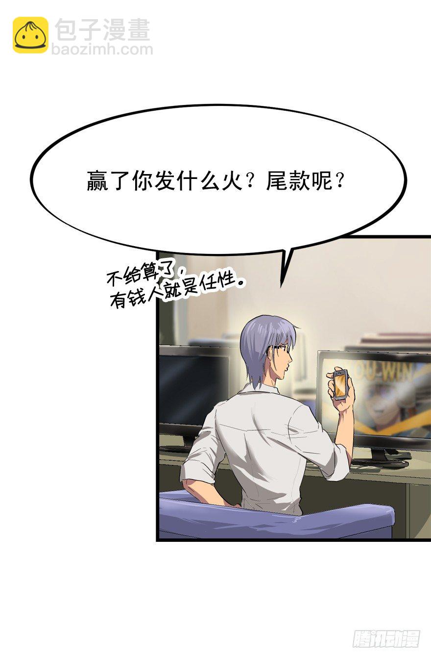 来的都是客7