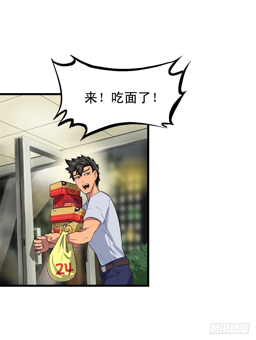 来的都是客8