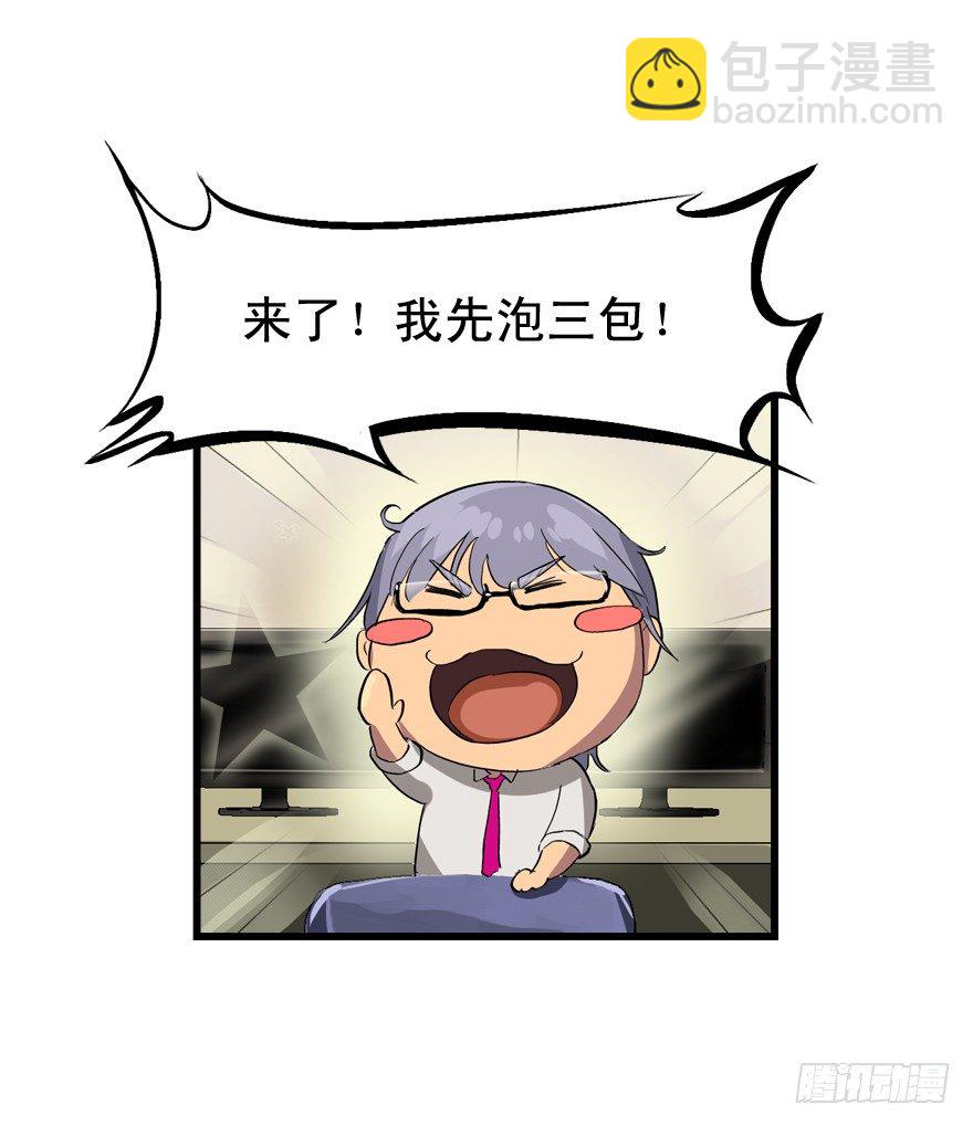 来的都是客9