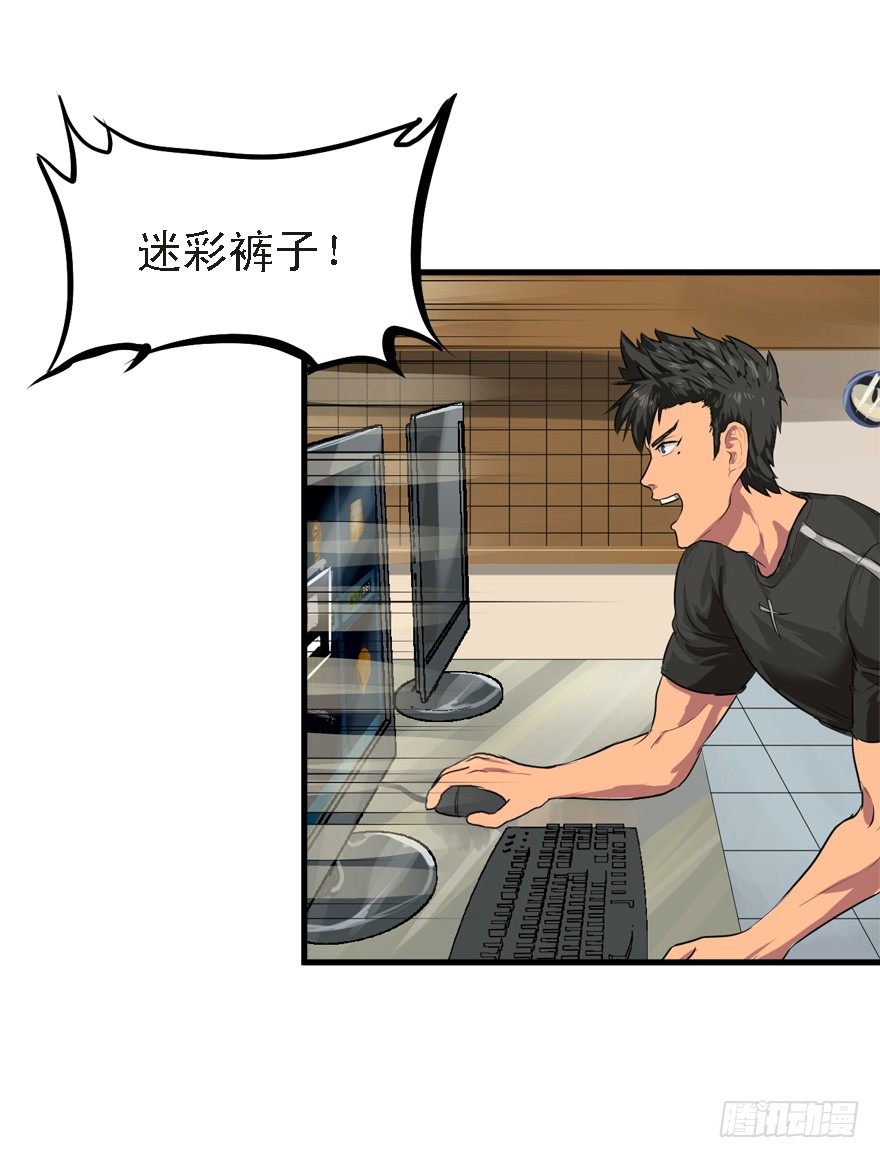 流氓战术17
