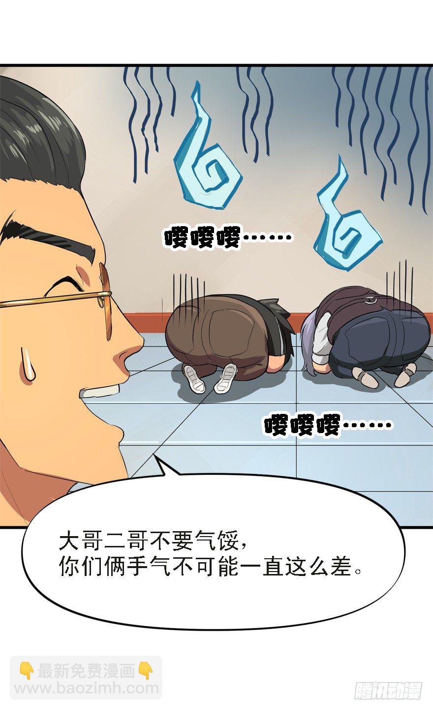 流氓战术22