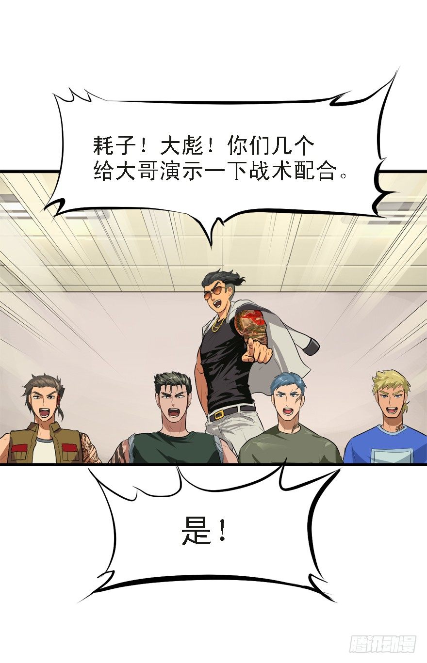 流氓战术25