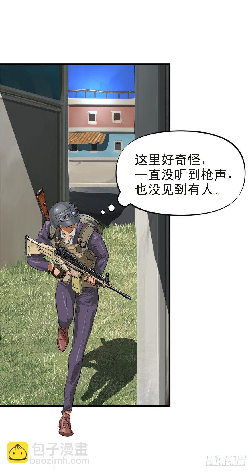 流氓战术27