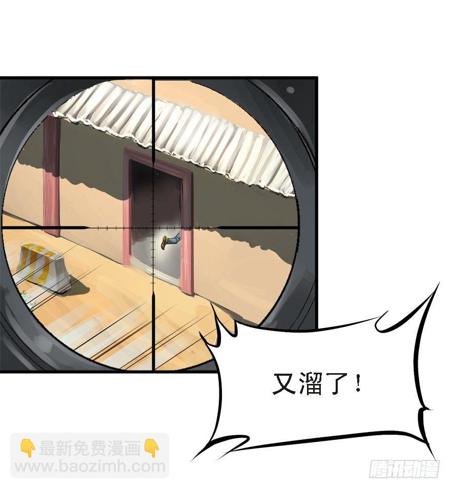 流氓战术41