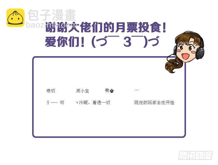 流氓战术54