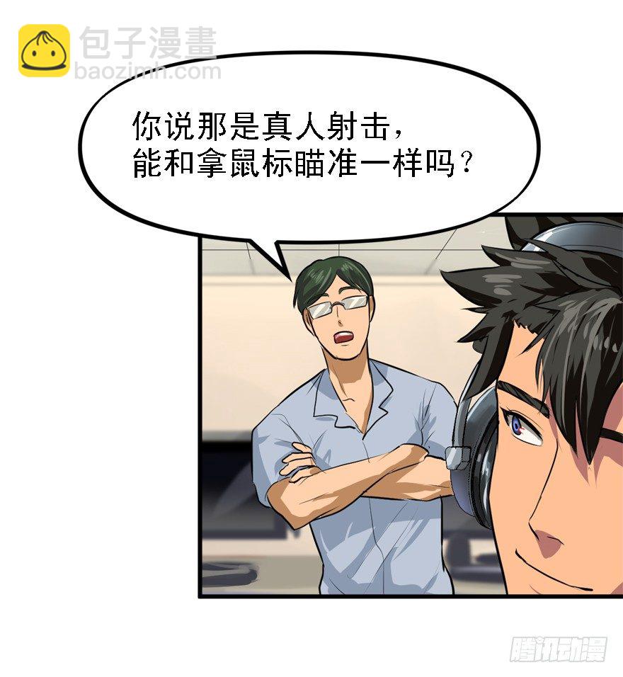 局内人15