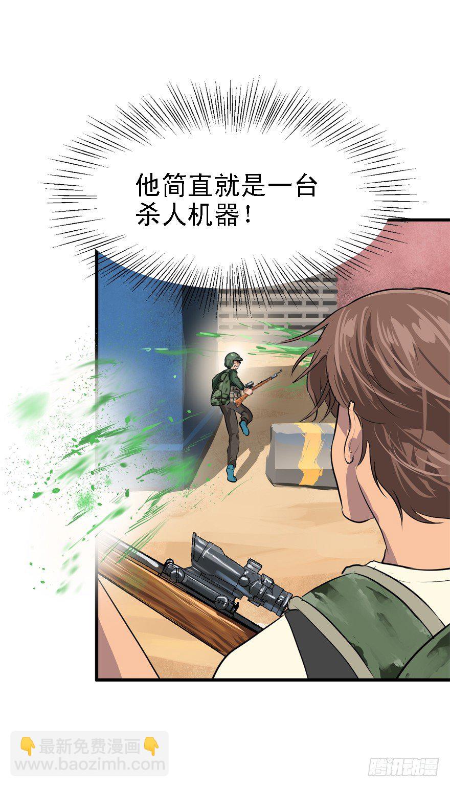 局内人23
