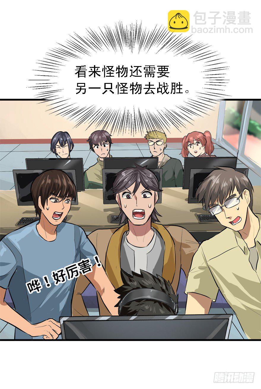 局内人25