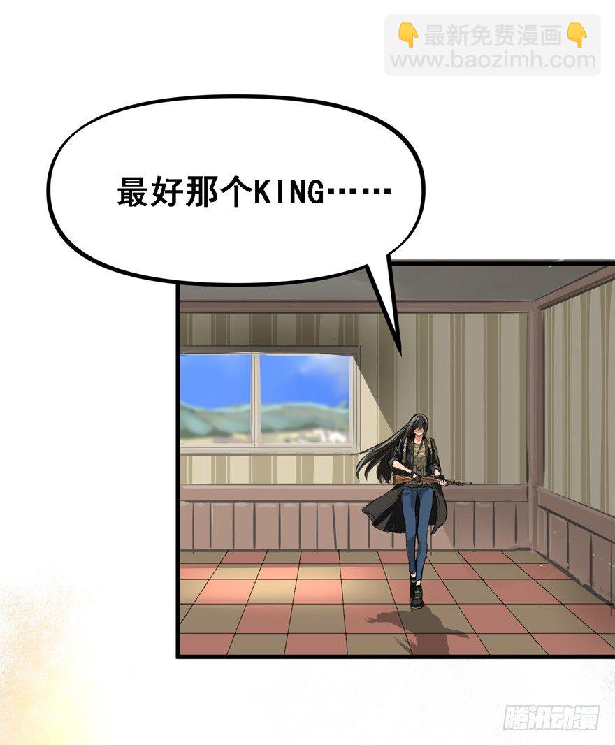 局内人46